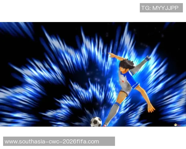 足球小将天使之翼国语版精彩回顾与角色分析带你重温青春热血的足球梦想