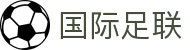 2026世界杯 - FIFA官方中文网站